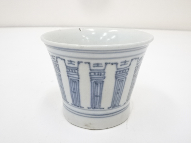 江戸中期　古伊万里　染付寿紋蕎麦猪口